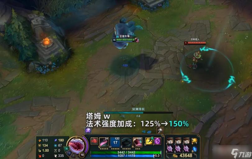 《英雄联盟》PBE12.23版本塔姆加强一览