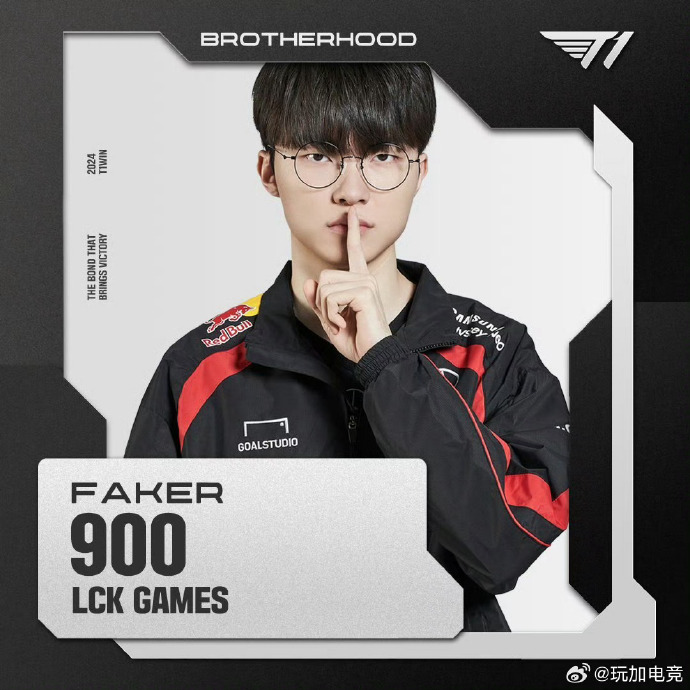 Faker 选手达成LCK900场参赛记录! 解锁新的里程碑!