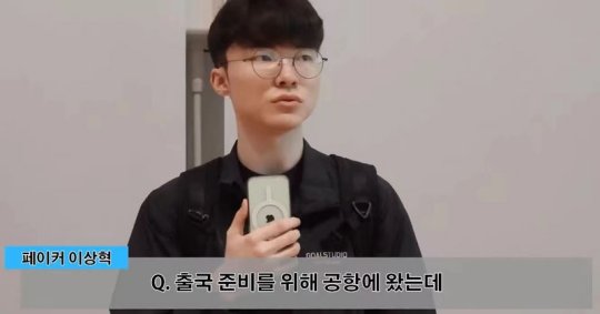 Faker 最先要战胜GEN其他赛区的队伍也都不容小觑_赛事直通车