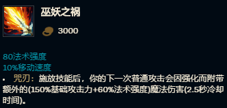 lol乐芙兰神话出装选择_LOL游戏攻略