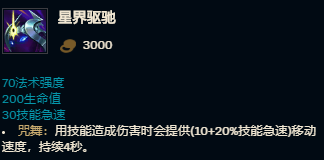 《LOL》 S11阿卡丽中单攻略_LOL游戏攻略