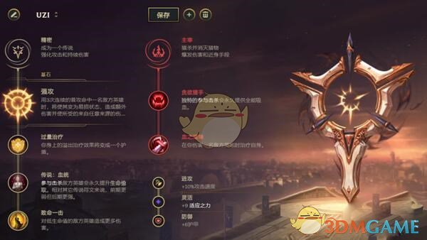 LOL2021卡莎符文推荐_LOL游戏攻略