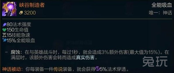 LOLS11玩什么中单_LOL游戏攻略