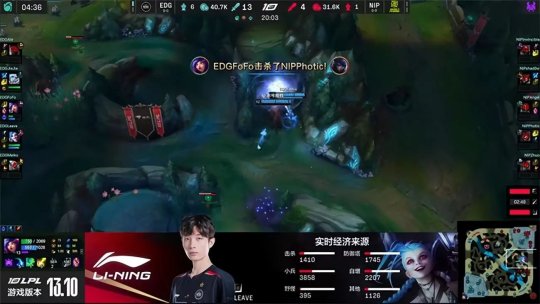 Jiejie蔚自信抢龙压制野区 EDG 2-0横扫NIP轻取首胜_赛事直通车