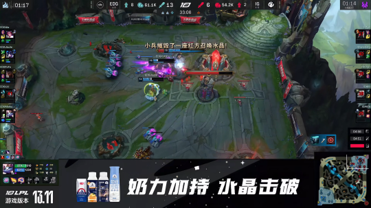 Uzi打出全场最高伤害 EDG 2-1战胜iG结束连败_赛事直通车