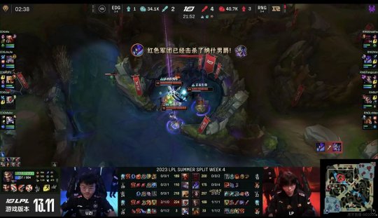 Uzi四杀泽丽惨遭老东家偷家 RNG 2-0轻松战胜EDG_赛事直通车