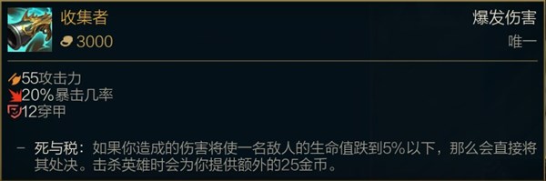 LOL2021上分AD推荐_LOL游戏攻略