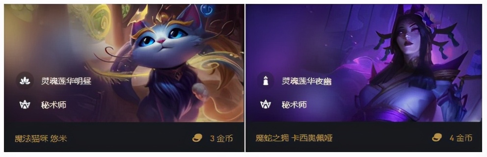 云顶之弈10.23玉剑仙阵容怎么搭配_LOL游戏攻略