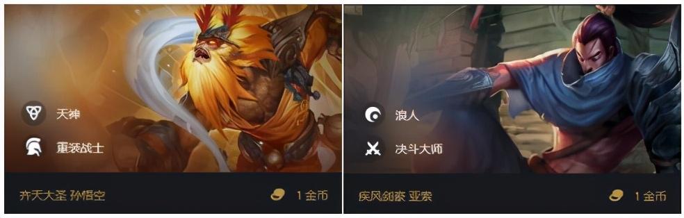 云顶之弈10.23玉剑仙阵容怎么搭配_LOL游戏攻略