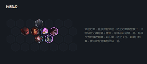 云顶之弈10.23疯卷蝉云怎么玩_LOL游戏攻略