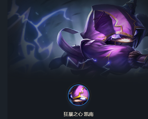 《云顶之弈》10.23神盾夜幽攻略_LOL游戏攻略