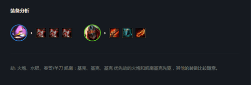 云顶之弈10.23木叶忍劫阵容怎么玩_LOL游戏攻略