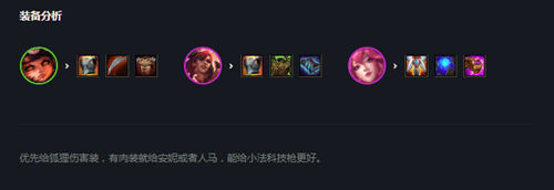 云顶之弈10.23天选六法阵容怎么搭配_LOL游戏攻略