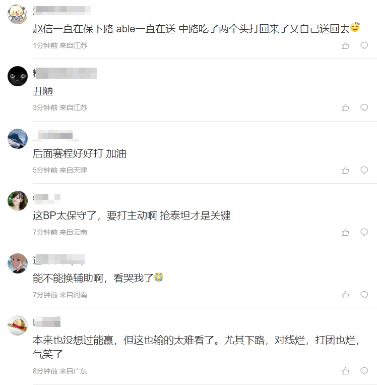 OMG粉丝怒斥下野辅：cube只会乌迪尔吗？打野ad练练英雄吧