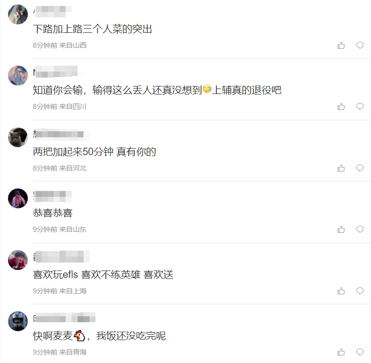 OMG粉丝怒斥下野辅：cube只会乌迪尔吗？打野ad练练英雄吧