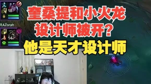 宁王：奎跟小火龙是一个设计师？这设计师是天才 只设计超模英雄