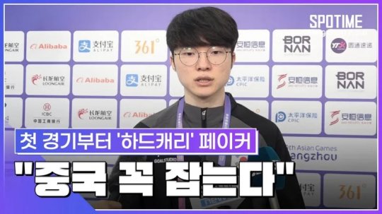 Faker 虽然我更熟悉ID但借此机会更多人知道李相赫