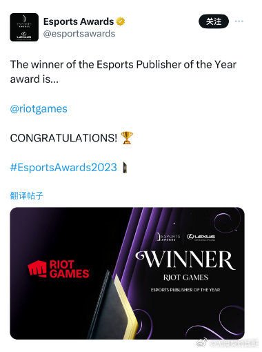 Esports Awards揭晓获奖名单 Faker与T1成为最大赢家_赛事直通车