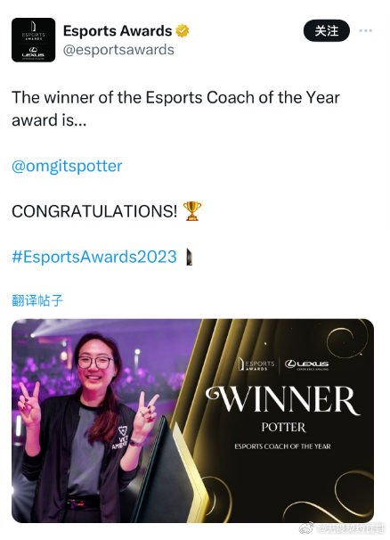 Esports Awards揭晓获奖名单 Faker与T1成为最大赢家_赛事直通车