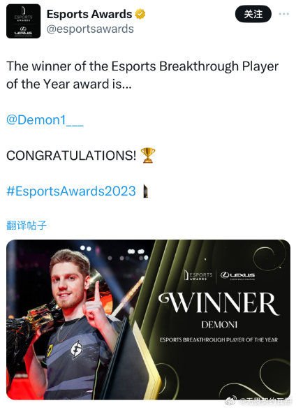 Esports Awards揭晓获奖名单 Faker与T1成为最大赢家_赛事直通车