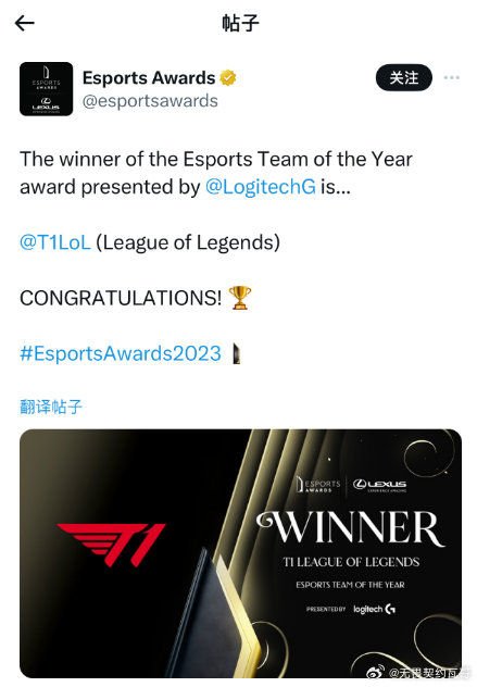 Esports Awards揭晓获奖名单 Faker与T1成为最大赢家_赛事直通车