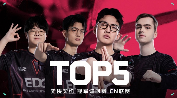 无畏契约CN启点赛决赛TOP5：我在 悬念就在！ZmjjKK飓刃逆转战局