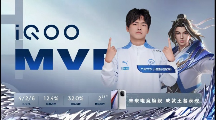 🎮小白熊赵怀真龟派气功打断VG节奏！TTG 1-0 VG