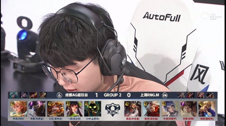 🎮钟意兰陵王绕后切C将队伍送进S组！AG 2-0 RNG