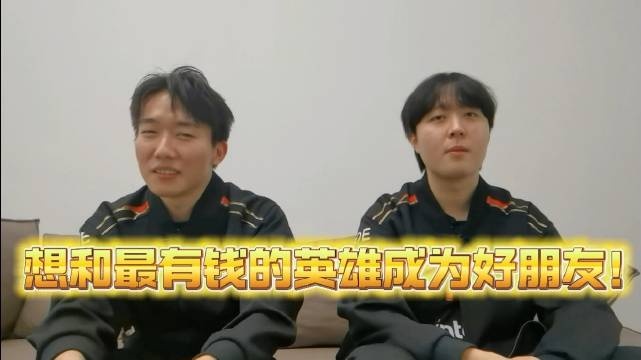 夏安专访JDG野辅 队友掉水里Misssing最后救Kanavi 队内老二牙膏