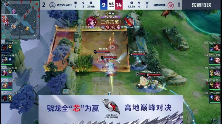 🎮Fly孙策开启龙洲撞翻eStar带队杀入A组！RW 2-2 eStar