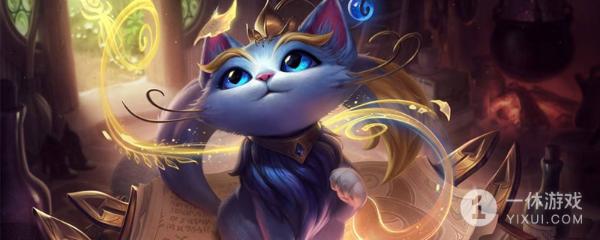 英雄联盟PBE13.6版本猫咪削弱详情