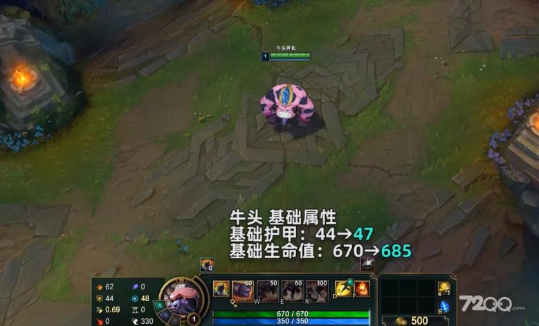 《英雄联盟》PBE13.7版本牛头加强一览