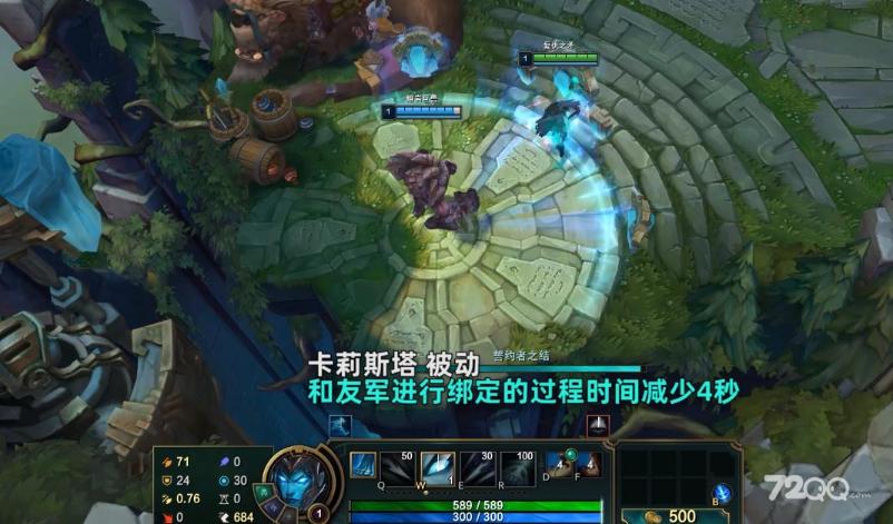 《英雄联盟》PBE13.7版本滑板鞋加强一览