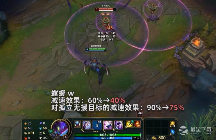 《英雄联盟》PBE13.7版本螳螂加强介绍