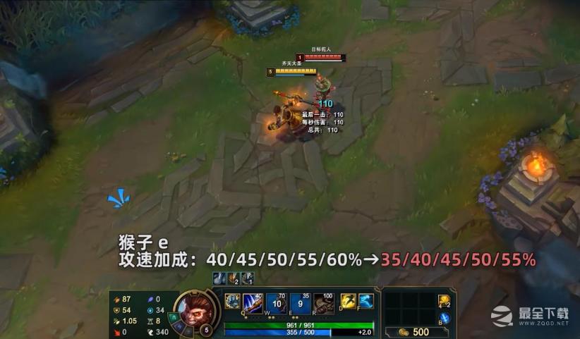 《英雄联盟》PBE13.7版本猴子削弱详情