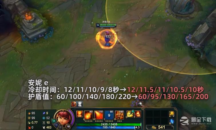 《英雄联盟》PBE13.7版本安妮削弱一览