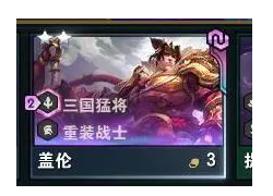 云顶之奕天选属性怎么样_LOL游戏攻略