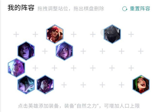 云顶之弈10.23神射手VN阵容推荐_LOL游戏攻略