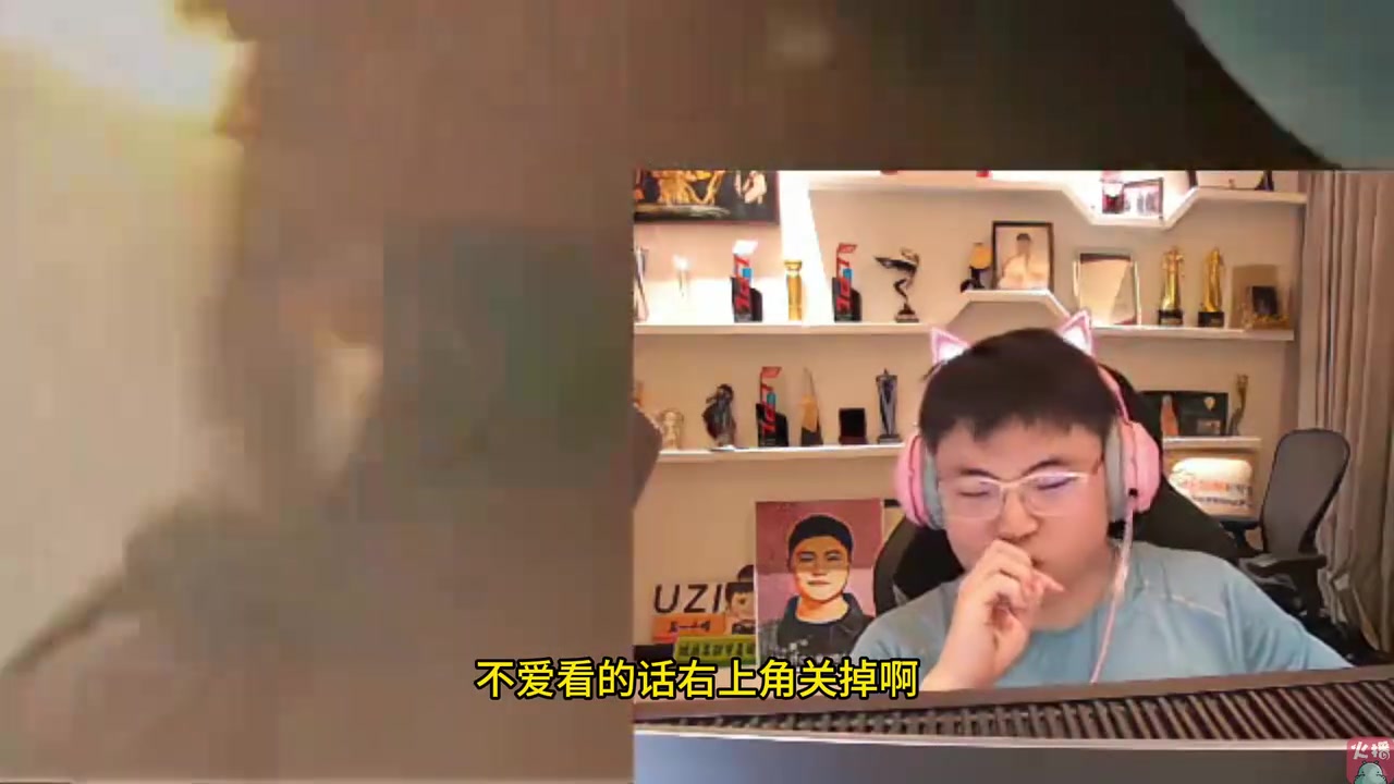 Uzi：让我玩游戏在后面站着？你去看焕烽直播，我只知道往前肿！