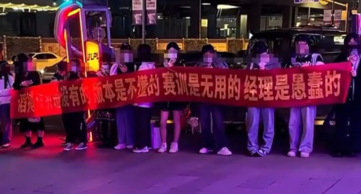 sask看滔博粉丝拉横幅当场看傻：看看人家对队伍的高要求！