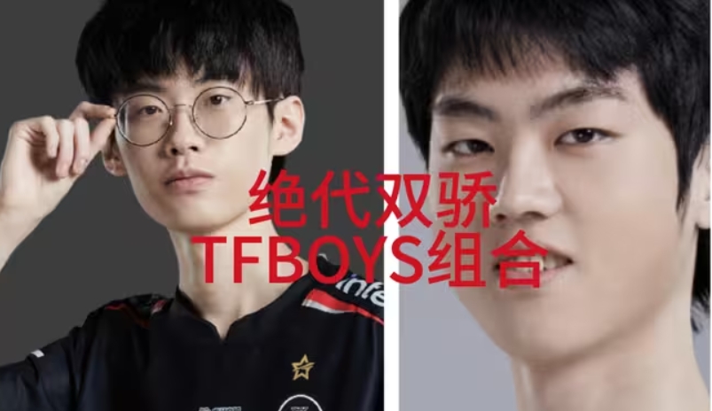 不愧为绝代双骄TFBOY！春季赛中单仅汤圆、Fisher未斩获过MVP