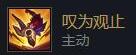 云顶之弈10.23瑟提配什么装备_LOL游戏攻略