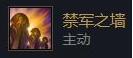 云顶之弈10.23沙皇出什么装备_LOL游戏攻略