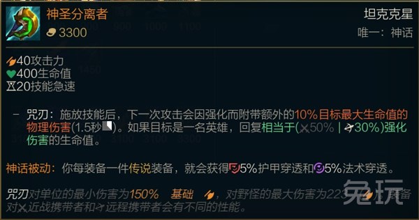 《LOL》 S11妖姬中单攻略_LOL游戏攻略