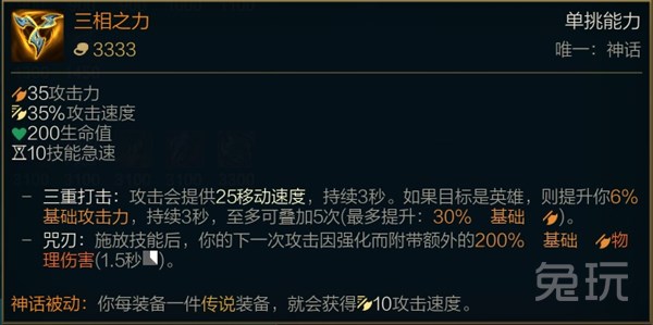 《LOL》 S11妖姬中单攻略_LOL游戏攻略