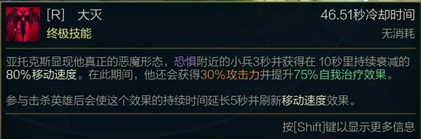 《LOL》 S11剑魔上单攻略_LOL游戏攻略