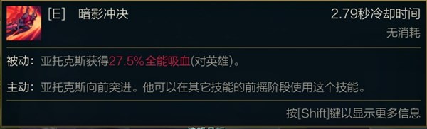 《LOL》 S11剑魔上单攻略_LOL游戏攻略