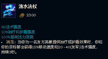 LOLS11玩什么辅助_LOL游戏攻略