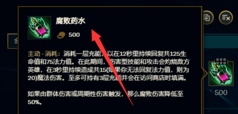 LOLS11炼金出装推荐_LOL游戏攻略