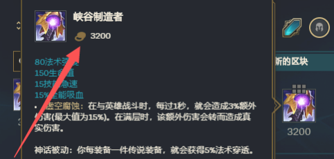 LOLS11炼金出装推荐_LOL游戏攻略